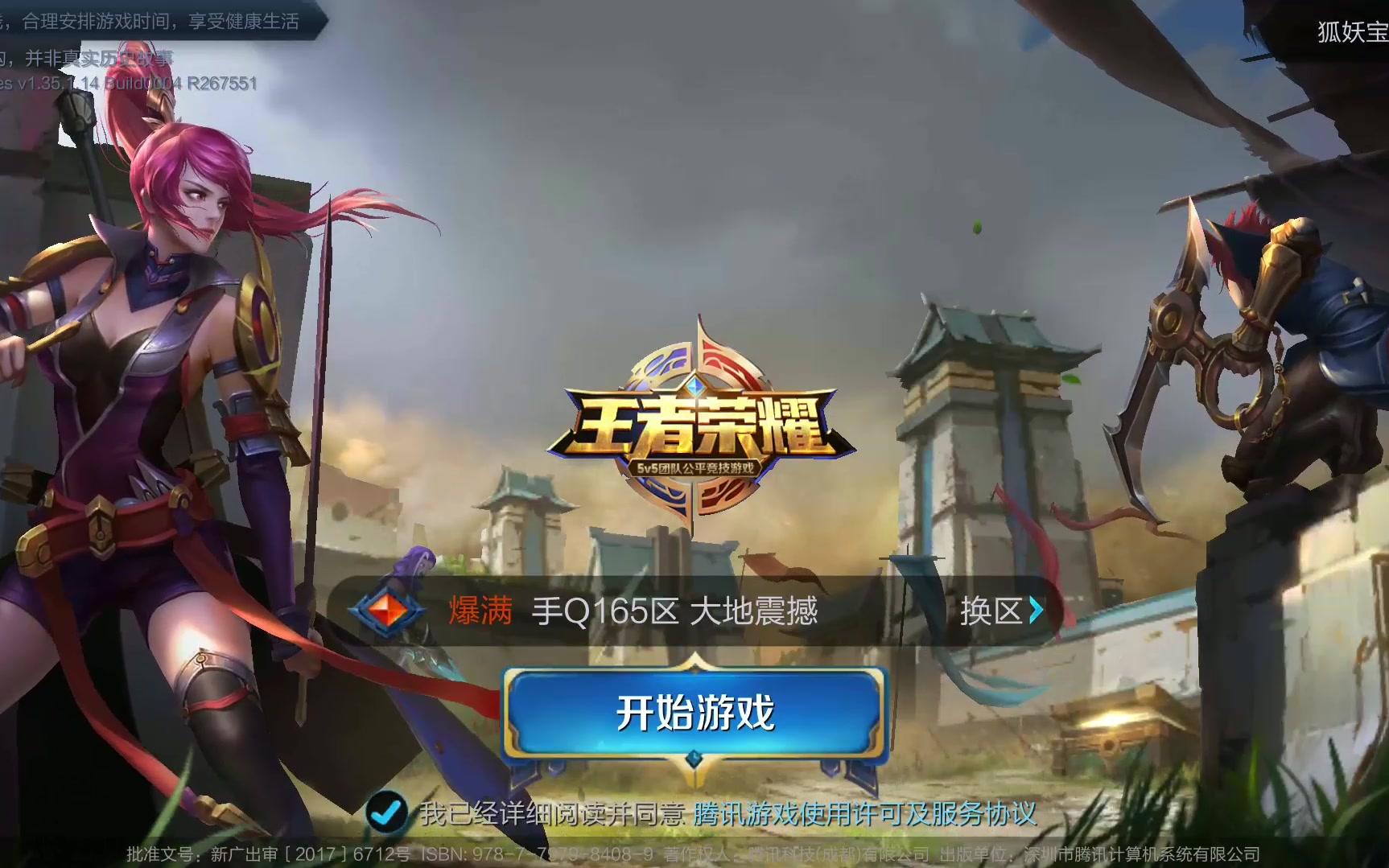 的努力和付 的努力和付